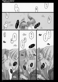 (C71) [Shimoyakedou (Ouma Tokiichi)] Papilio protenor (Fate/hollow ataraxia) - page 16