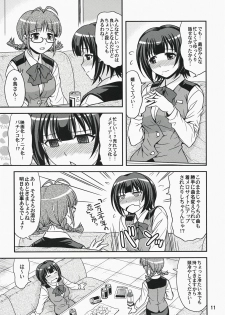 (C73) [Junpuumanpandou (Hida Tatsuo)] ID：[OL]M@STER! (THE iDOLM@STER) - page 11