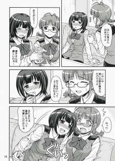 (C73) [Junpuumanpandou (Hida Tatsuo)] ID：[OL]M@STER! (THE iDOLM@STER) - page 12