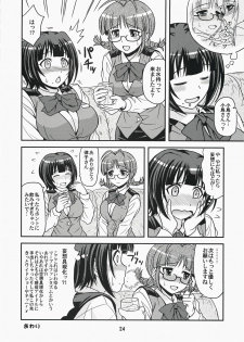 (C73) [Junpuumanpandou (Hida Tatsuo)] ID：[OL]M@STER! (THE iDOLM@STER) - page 24