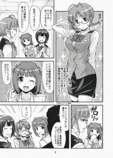 (C73) [Junpuumanpandou (Hida Tatsuo)] ID：[OL]M@STER! (THE iDOLM@STER) - page 5