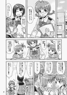 (C73) [Junpuumanpandou (Hida Tatsuo)] ID：[OL]M@STER! (THE iDOLM@STER) - page 6