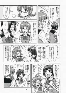 (C73) [Junpuumanpandou (Hida Tatsuo)] ID：[OL]M@STER! (THE iDOLM@STER) - page 9