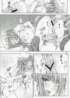(C73) [Happy Paranoia, Shikkokuno J.P.S. (Wanashiro Giovanna, Hasumi Elan)] ...to be ''kissin' you (KiMiKiSS) - page 18