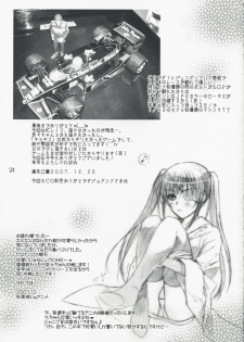 (C73) [Happy Paranoia, Shikkokuno J.P.S. (Wanashiro Giovanna, Hasumi Elan)] ...to be ''kissin' you (KiMiKiSS) - page 21