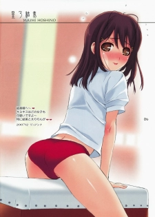 (C73) [Happy Paranoia, Shikkokuno J.P.S. (Wanashiro Giovanna, Hasumi Elan)] ...to be ''kissin' you (KiMiKiSS) - page 6