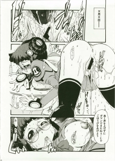 (C64) [Rokujou Mugi] Yayoero (Stellvia of the Universe / Uchuu No Stellvia) - page 14