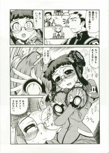 (C64) [Rokujou Mugi] Yayoero (Stellvia of the Universe / Uchuu No Stellvia) - page 17
