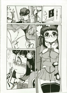 (C64) [Rokujou Mugi] Yayoero (Stellvia of the Universe / Uchuu No Stellvia) - page 20