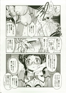 (C64) [Rokujou Mugi] Yayoero (Stellvia of the Universe / Uchuu No Stellvia) - page 24