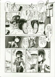 (C64) [Rokujou Mugi] Yayoero (Stellvia of the Universe / Uchuu No Stellvia) - page 26