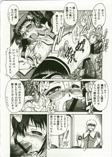 (C64) [Rokujou Mugi] Yayoero (Stellvia of the Universe / Uchuu No Stellvia) - page 32