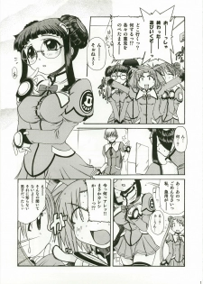 (C64) [Rokujou Mugi] Yayoero (Stellvia of the Universe / Uchuu No Stellvia) - page 5