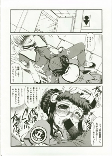 (C64) [Rokujou Mugi] Yayoero (Stellvia of the Universe / Uchuu No Stellvia) - page 6