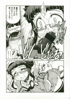 (C64) [Rokujou Mugi] Yayoero (Stellvia of the Universe / Uchuu No Stellvia) - page 7