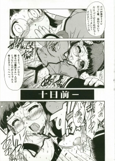 (C64) [Rokujou Mugi] Yayoero (Stellvia of the Universe / Uchuu No Stellvia) - page 9