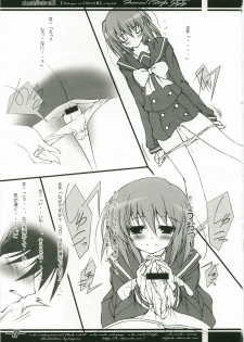 [a.la.mode (Kagura Takeshi)] Shana//Style SSS (Shakugan no Shana) - page 11