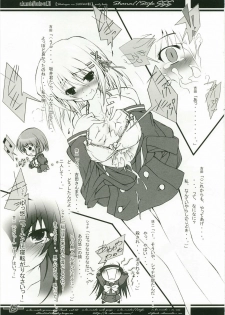 [a.la.mode (Kagura Takeshi)] Shana//Style SSS (Shakugan no Shana) - page 15