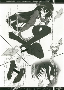 [a.la.mode (Kagura Takeshi)] Shana//Style SSS (Shakugan no Shana) - page 16