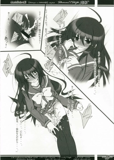 [a.la.mode (Kagura Takeshi)] Shana//Style SSS (Shakugan no Shana) - page 18