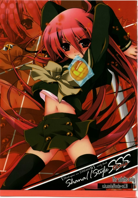 [a.la.mode (Kagura Takeshi)] Shana//Style SSS (Shakugan no Shana)