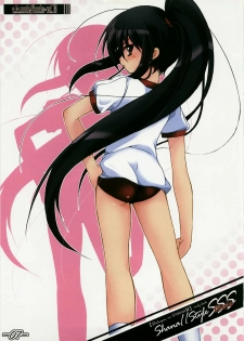 [a.la.mode (Kagura Takeshi)] Shana//Style SSS (Shakugan no Shana) - page 7