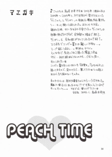 (SC31) [BEAT-POP (Ozaki Miray)] PEACH TIME - page 23