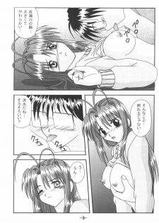 (C59) [Twenty Cross (Souseiou)] Hinatari Ryoukou (Love Hina, Cardcaptor Sakura) - page 10
