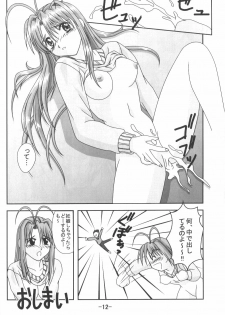 (C59) [Twenty Cross (Souseiou)] Hinatari Ryoukou (Love Hina, Cardcaptor Sakura) - page 13