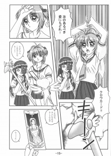 (C59) [Twenty Cross (Souseiou)] Hinatari Ryoukou (Love Hina, Cardcaptor Sakura) - page 16