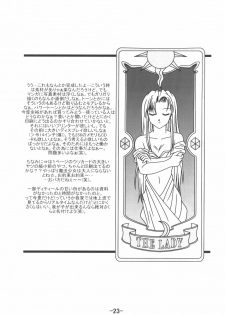 (C59) [Twenty Cross (Souseiou)] Hinatari Ryoukou (Love Hina, Cardcaptor Sakura) - page 24