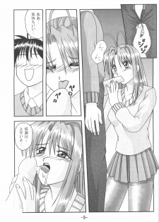 (C59) [Twenty Cross (Souseiou)] Hinatari Ryoukou (Love Hina, Cardcaptor Sakura) - page 6