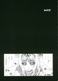 (C70) [MGW (Isou Doubaku)] Kaicyo Ver1.5 (ToHeart2) - page 4