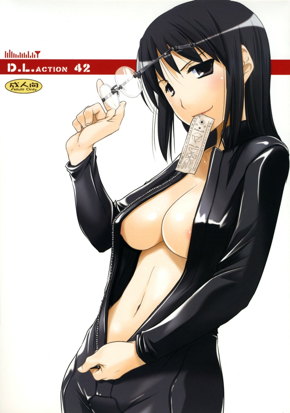 (SC38) [Digital Lover (Nakajima Yuka)] D.L. Action 42 (Dennou Coil) page 1 full