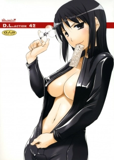 (SC38) [Digital Lover (Nakajima Yuka)] D.L. Action 42 (Dennou Coil) - page 1