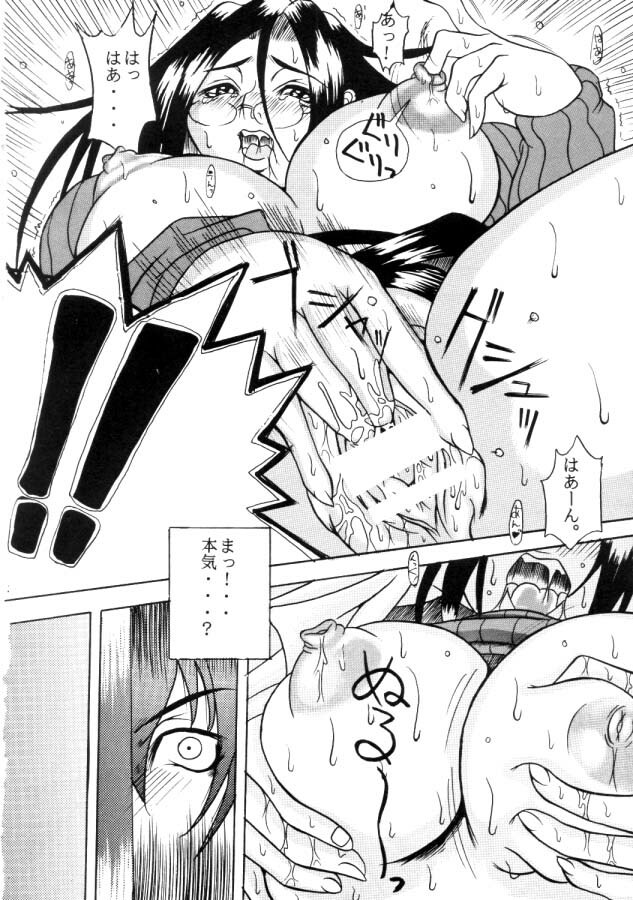 (CR26) [Breakin' Bakery (Ranmaru, Sakaki Yoshihiko)] RESTART! (Dead or Alive, Rival Schools) page 30 full