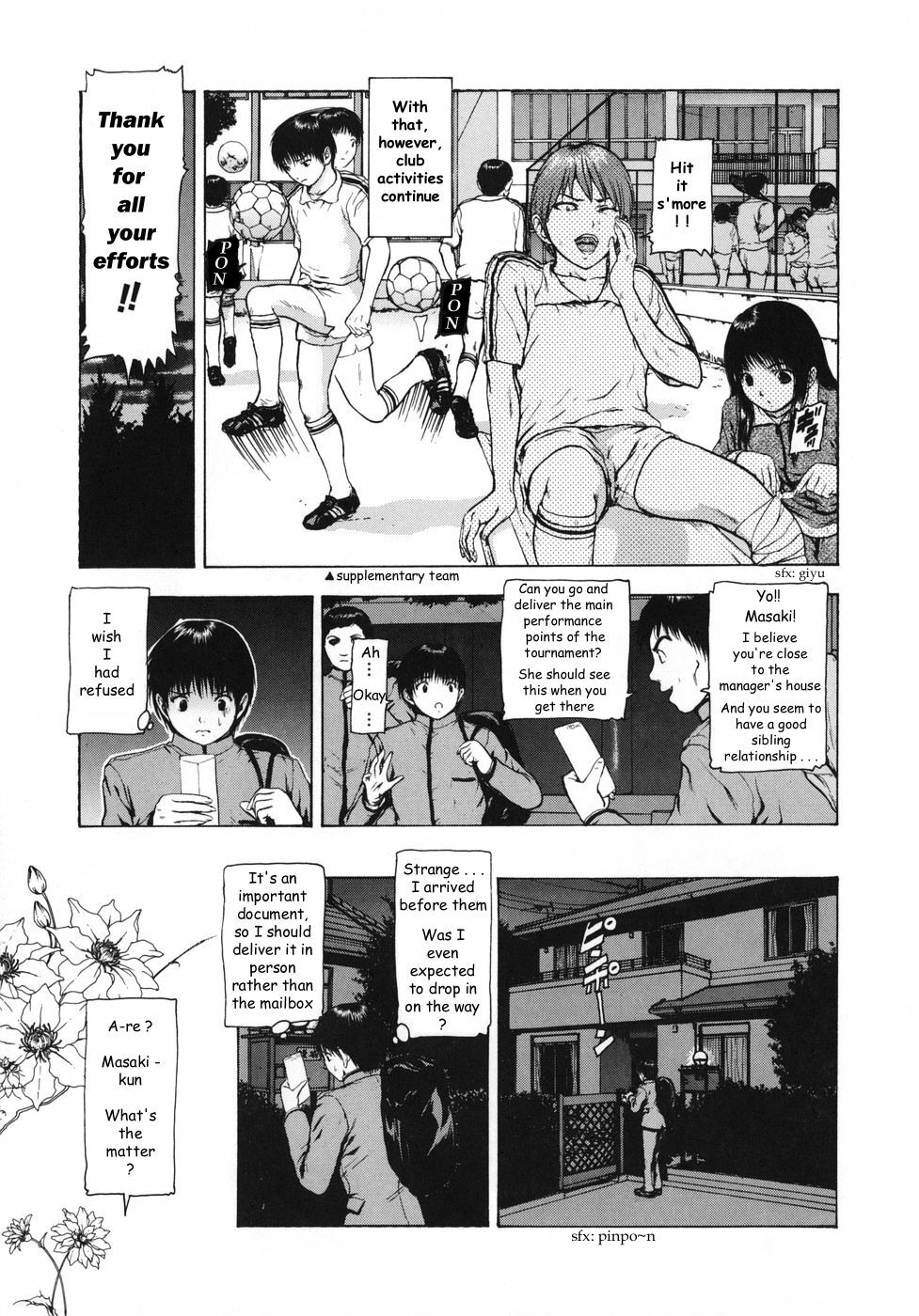 [Fuyu Naga] Ore wa Otouto Janai - Please accept me as a sweetheart. | I'm Not Your Younger Brother (Rouge) [English] [Tonigobe] page 4 full