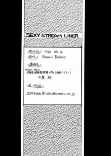 (C54) [Breakin' Bakery (Ranmaru, Sakaki Yoshihiko)] SEXY STREAM LINER (Rival Schools) - page 37