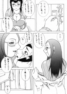 (C54) [Breakin' Bakery (Ranmaru, Sakaki Yoshihiko)] SEXY STREAM LINER (Rival Schools) - page 6