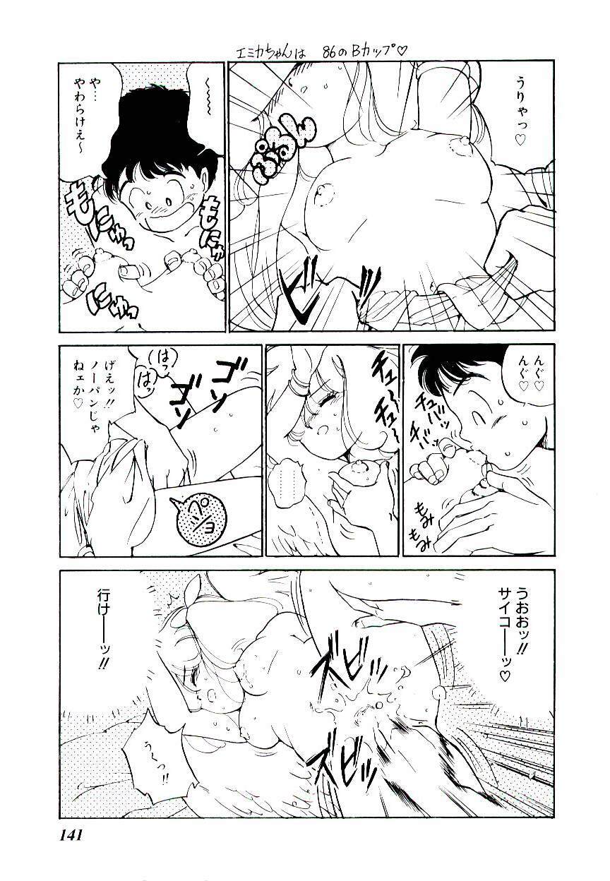 [Tanaka Yutaka] Love Situation page 143 full