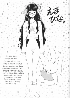 (C61) [Pine Candy (Kouenji Marimo)] Ero Hina Recycle Plus (Love Hina) - page 12