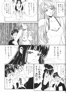 (C61) [Pine Candy (Kouenji Marimo)] Ero Hina Recycle Plus (Love Hina) - page 18