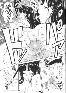 (C61) [Pine Candy (Kouenji Marimo)] Ero Hina Recycle Plus (Love Hina) - page 20