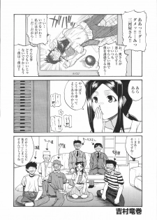 [Kabushikigaisha Toranoana (Various)] Shinzui Vol. 4 - page 41