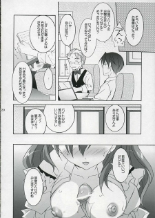 (C68) [Tenjikuya (Mochizuki Nana)] Tenjikuya no Buropajou - page 19