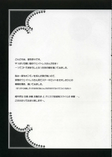 (C68) [Tenjikuya (Mochizuki Nana)] Tenjikuya no Buropajou - page 4