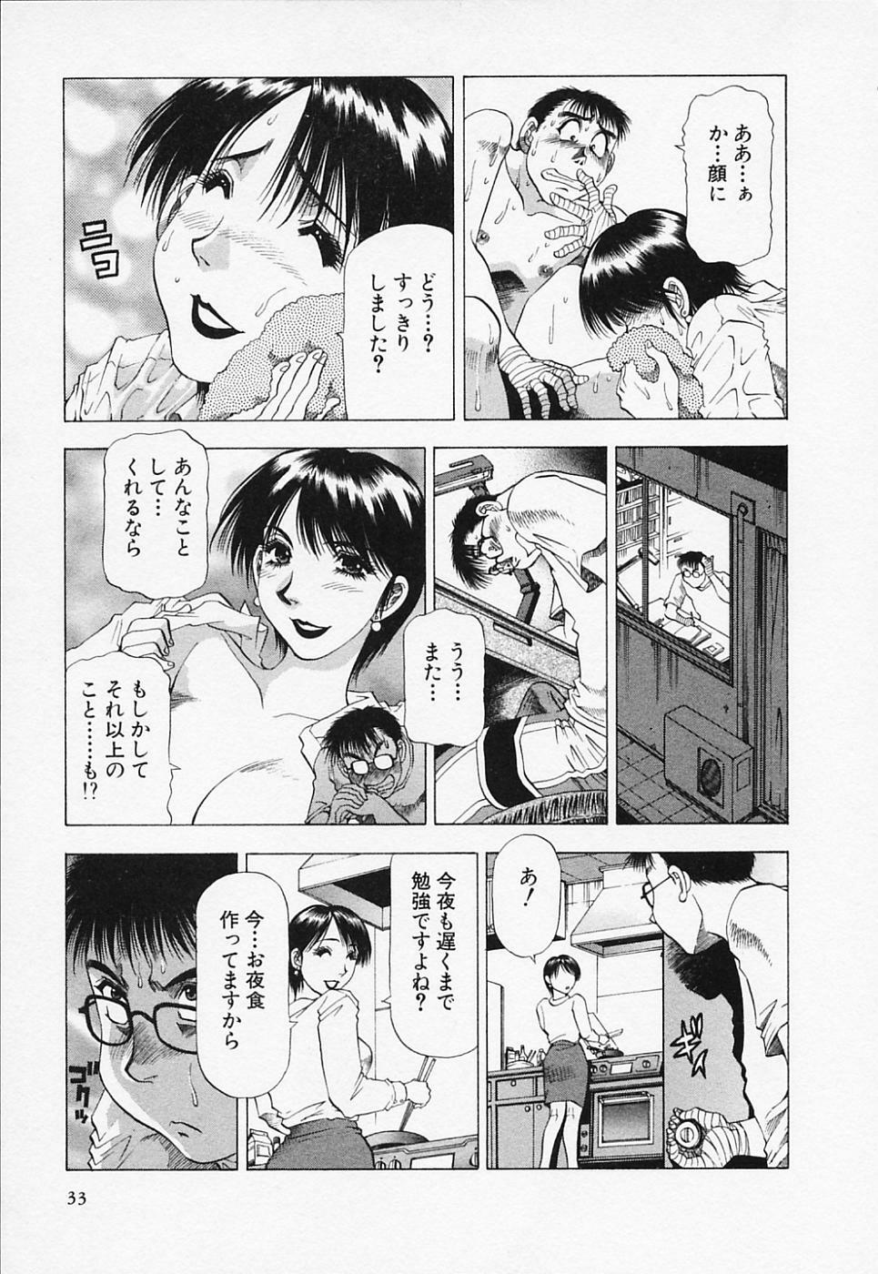 [Takebayashi Takeshi] Toshiue Bijo Club page 33 full