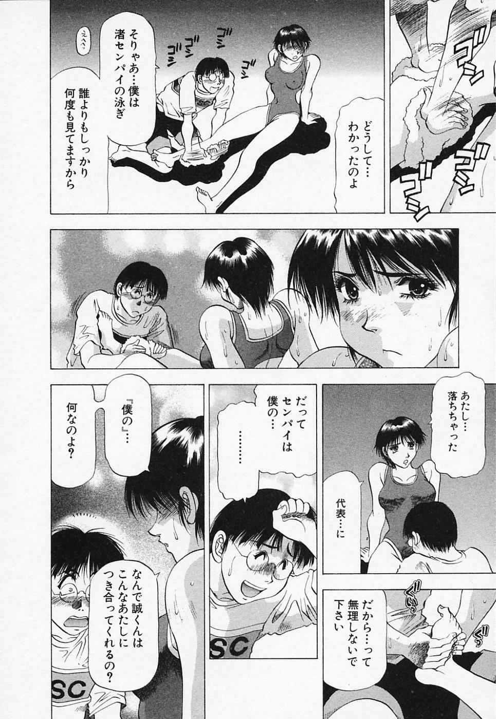 [Takebayashi Takeshi] Toshiue Bijo Club page 52 full