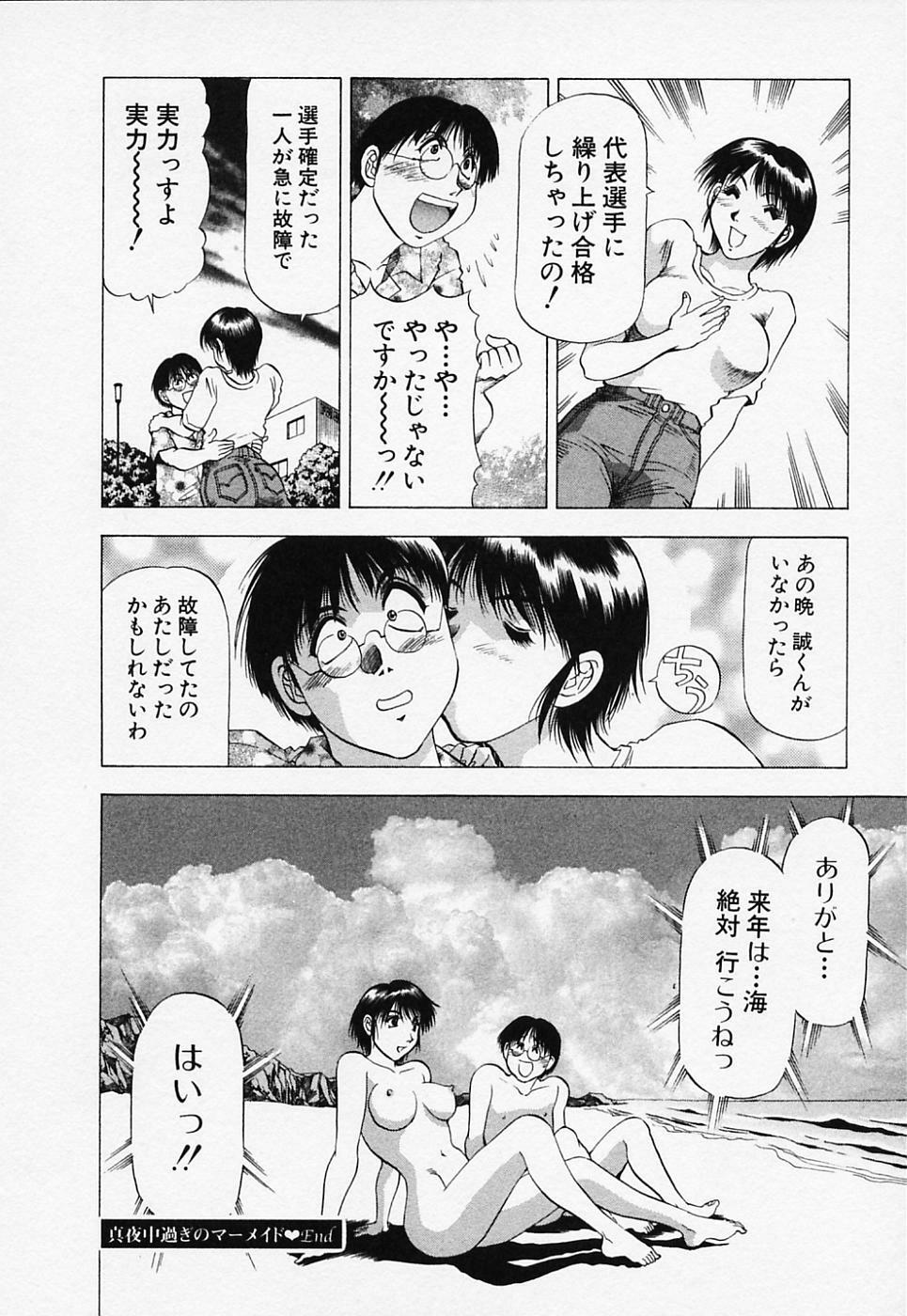 [Takebayashi Takeshi] Toshiue Bijo Club page 62 full