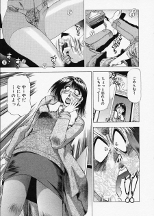 [Takebayashi Takeshi] Toshiue Bijo Club - page 11